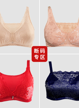 【双1断码清仓】雪伦术后义乳文胸假乳文胸无钢圈抹胸6307/6507