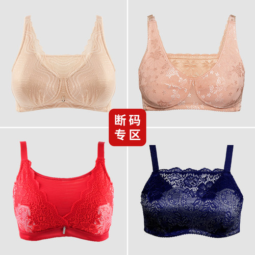 雪伦术后定型义乳文胸断码特惠