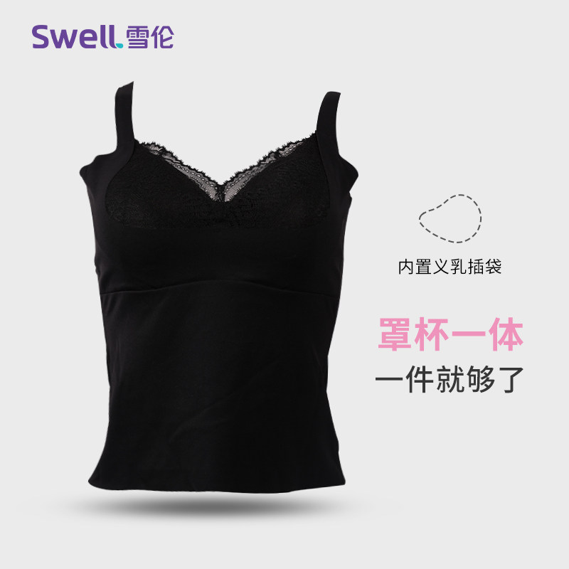 雪伦新品乳腺术后家居吊带背心义乳专用二合一无钢圈蕾丝XC1401,女士内衣/男士内衣/家居服,吊带/背心/T恤/打底/肌底衣,淘宝优惠券,粉丝福利购,淘宝优惠卷
