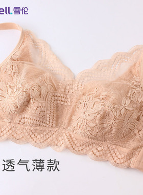 雪伦义乳文胸乳腺术后专用假胸假乳房胸罩硅胶内衣春夏薄1101