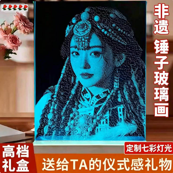 照片定制灯光画摆件送女友生日礼