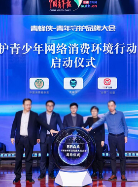 庆典开幕仪式3D全息球启动球LED触摸感应球发光柱能量柱手掌立柱
