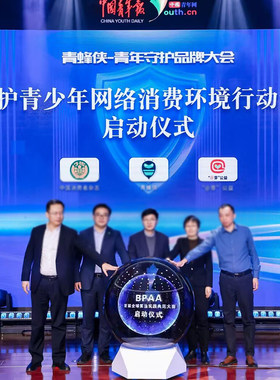 庆典启动道具全息球触摸球手掌印