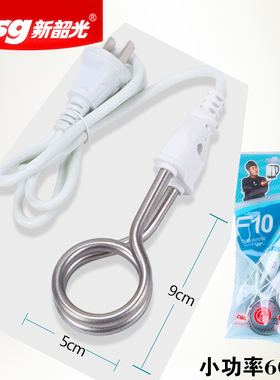 600W小功率热水器加热棒水杯盆桶热得快 A10-3学生宿舍洗澡烧水