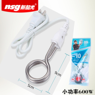 600W小功率热水器加热棒水杯盆桶热得快 3学生宿舍洗澡烧水 A10