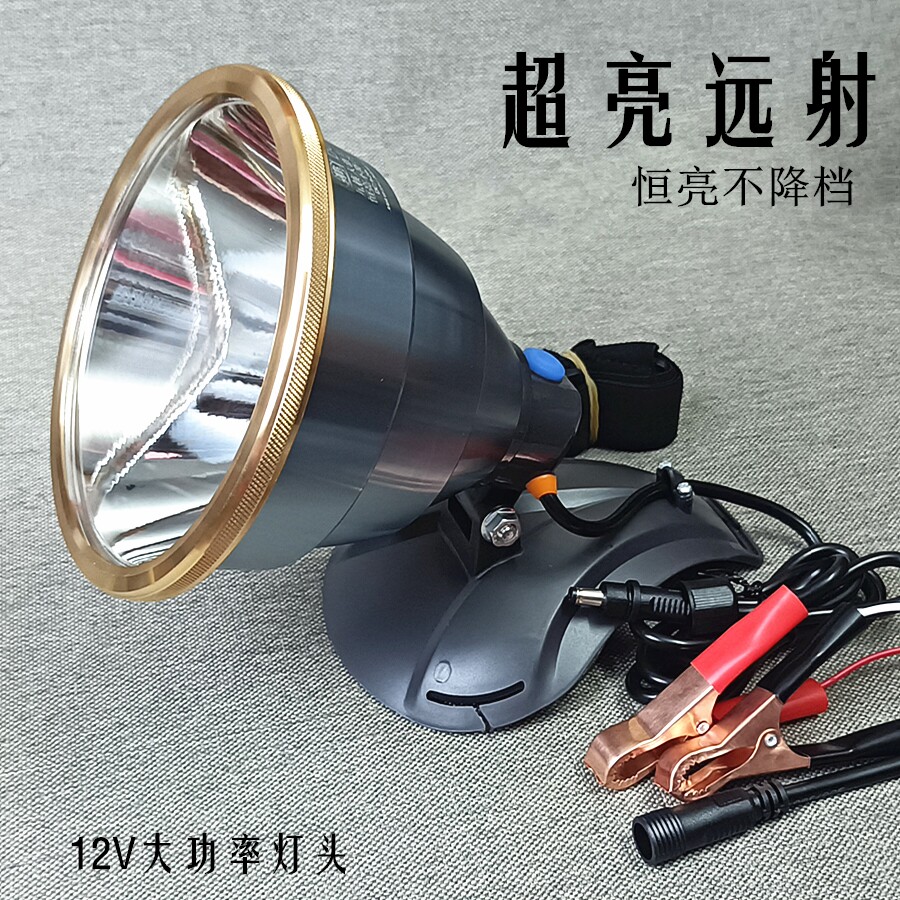 包邮12V24V激光炮头灯夹电瓶夜钓鱼灯强光大光斑圈头戴稳压不频闪