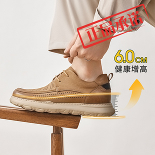 男鞋 夏季 新款 镂空透气单鞋 休闲鞋 ㊣㊣高哥隐形内增高真皮凉鞋 男士