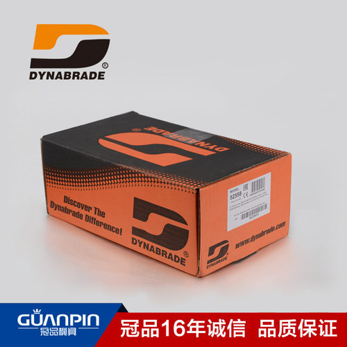 冠品美国丹纳布雷58000后防溅板