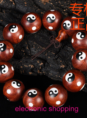 赞比亚血檀八卦珠佛珠手串非洲小