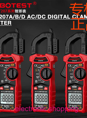华博HT207A/HT207D钳形万用表高精度数字钳形表交直流钳型表英文