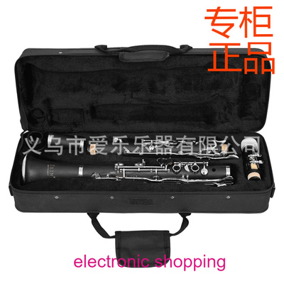 德式G调黑管胶木管体17键单簧管