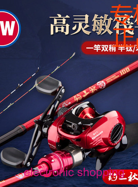 光威钓三秋筏竿远投岸抛筏鱼竿轻硬双稍纺车水滴轮SMAP路亚竿全套