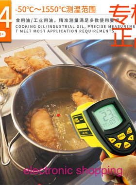 希玛（SMARTSENSOR）AR852B+红外测温仪水温空调地暖温度计远红外