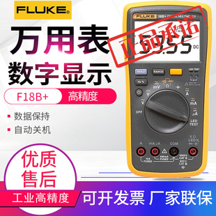 F15B 233C 106 87VC 福禄克数字万用表FLUKE101 12E 17B 107 18B
