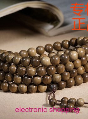阴沉老山檀香黑肉108颗手链佛珠