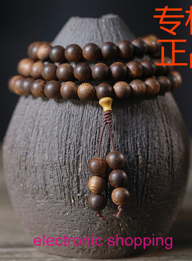 芽庄紫棋沉香手链108颗佛珠手串