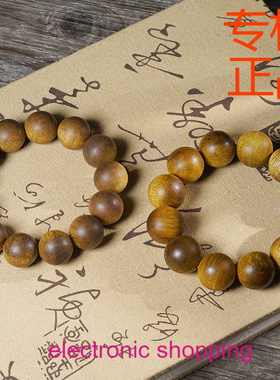 芽庄绿棋楠佛珠手串文玩手链莺歌