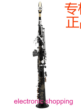 SLADE降B调直管萨克斯黑色银键黄铜管体初学者演奏萨克斯乐器批发