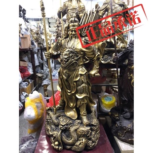 黄铜大号九龙关公摆件 ㊣步步莲花 佛堂供奉武财神摆设