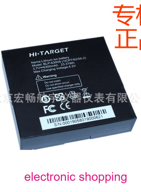 ㊣V100/TS3/A20主机机头GPS/RTK电池BLP-6300S