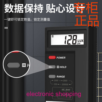 台湾泰仕TES-1330A/1332A/1334A