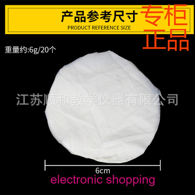 橡皮膜乳胶膜仪器加宽橡皮筋液体