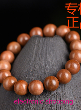 正区印度老山檀香手串男沉水黑肉