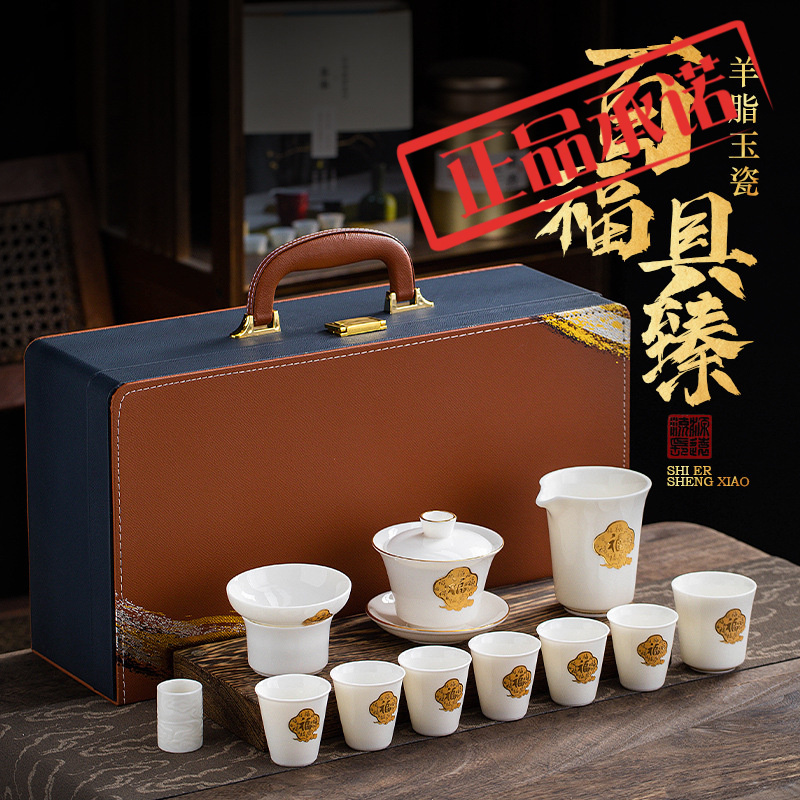 家用陶瓷功夫茶具白瓷盖碗西施壶茶具套装羊脂玉百福具臻茶具套装