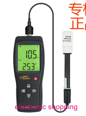 ㊣希玛AS218水质酸碱度PH仪鱼缸水族PH值计检测仪