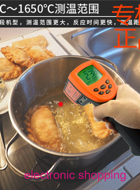 希玛（SMART SENSOR）AR882+红外测温仪 油温水温空调地暖温度计