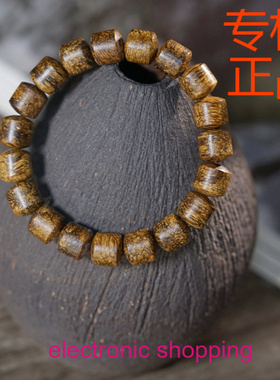 达拉干虎斑纹沉香异形珠手串天然