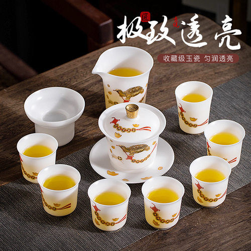 冰种玉瓷功夫茶具套装富甲天下中
