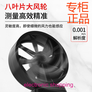 ㊣希玛ST8816A手持式高精度测风仪风速计风量仪风杯式风速测量