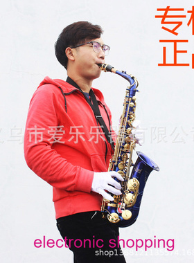 源头工厂蓝色中音萨克斯乐器降e调中音管成人初学萨克斯全套Alto