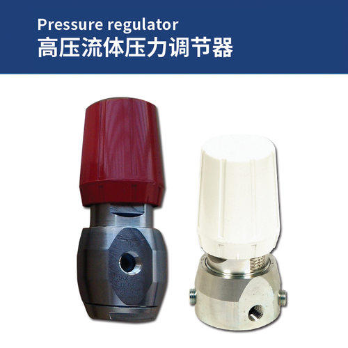 冠品GRACO固瑞克206661油漆涂料