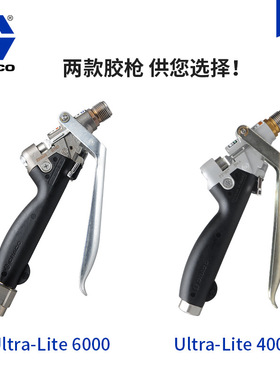 graco美国固瑞克涂胶枪 237607手动密封粘合挤胶黄油枪 精确控制