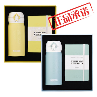 ㊣膳魔师套装 Moleskine笔记本礼盒 Thermos真空直饮保温杯350ml