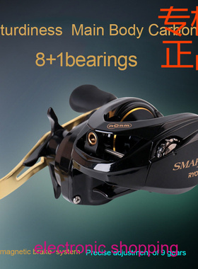 RYOBI路亚水滴轮远投泛用金属水滴轮防炸线鱼线轮SMAP X/Z碳素轮