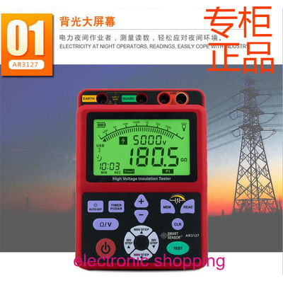 希玛（SMARTSENSOR）AR3127高压