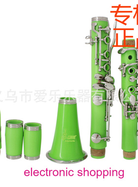 SLADE绿色黑管套装降B调单簧管镀镍17键ABS管体乐器初学黑管跨境