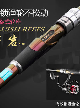 RYOBI利优比苍岩5#矶钓竿6.3米碳