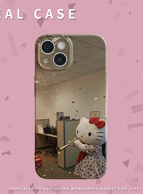 hellokitty梦核打工人手机壳适用苹果16promaxiphoneOPPORENO10PROFINDX5PRO荣耀MAGIC4PROVIVOX200IQOONEO6