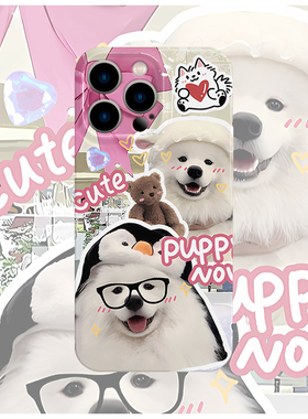 白小熊萨摩耶菲林手机壳亮面适用苹果16promaxiphoneOPPORENO10PROFINDX5PRO荣耀MAGIC4PROVIVOX200IQOONEO6