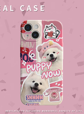 ins奶油蓝白面包甜甜圈牛奶萨摩耶小狗咪适用于iphone15promax苹果14小众14手机壳13卡通12小清新温柔可爱女