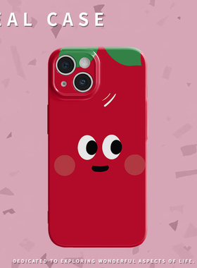番茄西红柿红色手机壳可爱~适用苹果13promaxiphone15PROMAX15plus15PRO华为NOVA10PRO小米13VIVOX90mate40