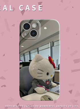 hellokitty梦核打工人手机壳适用苹果16promaxiphoneOPPORENO10PROFINDX5PRO荣耀MAGIC4PROVIVOX200IQOONEO6