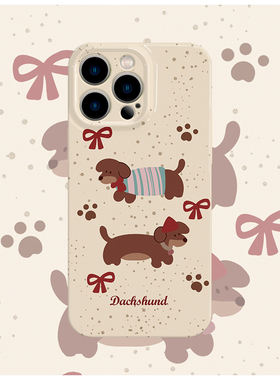 米色底泼墨腊肠小狗菲林手机壳适用苹果16promaxiphoneOPPORENO10PROFINDX5PROMAGIC4PROVIVOX200IQOONEO6