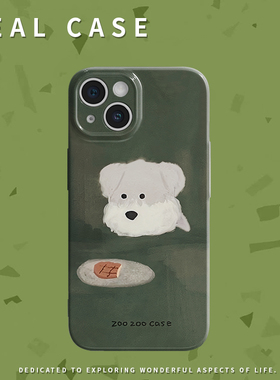 绿色吃饭小狗菲林手机壳亮面适用苹果13promaxiphone15PROMAX15plus15PRO华为NOVA10PRO小米13VIVOX90mate40