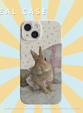 粉红兔几可爱菲林手机壳亮面适用苹果16promaxiphoneOPPORENO10PROFINDX5PRO荣耀MAGIC4PROVIVOX200IQOONEO6