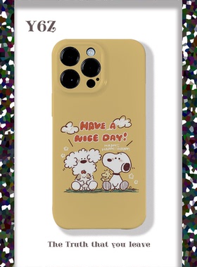 可爱黄色菲林手机壳亮面磨砂适用苹果13promaxiphone14华为nova8小米13pro全包P50半包软壳硬壳防摔史努比11